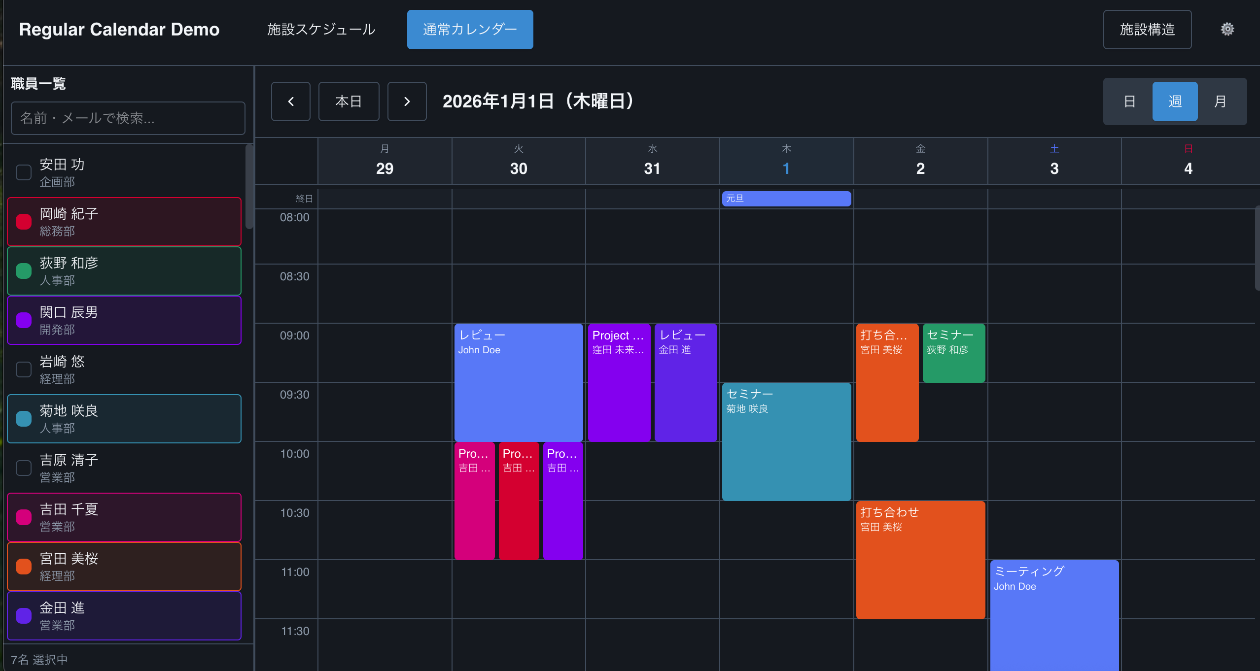 Regular Calendar Preview